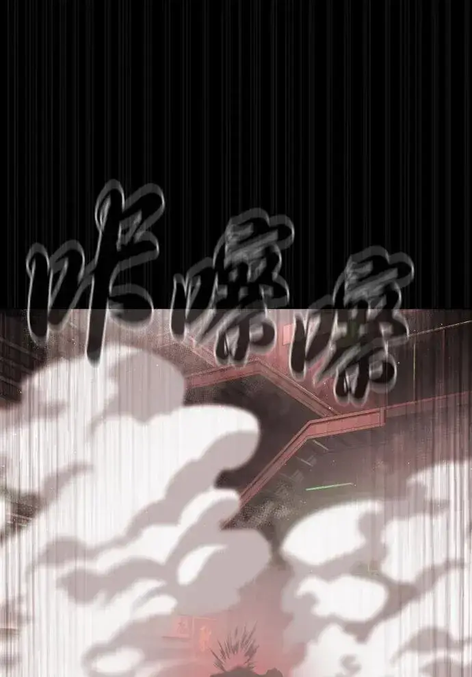 《杀手巴德罗》[第54话] 九龙之神&特辑图88