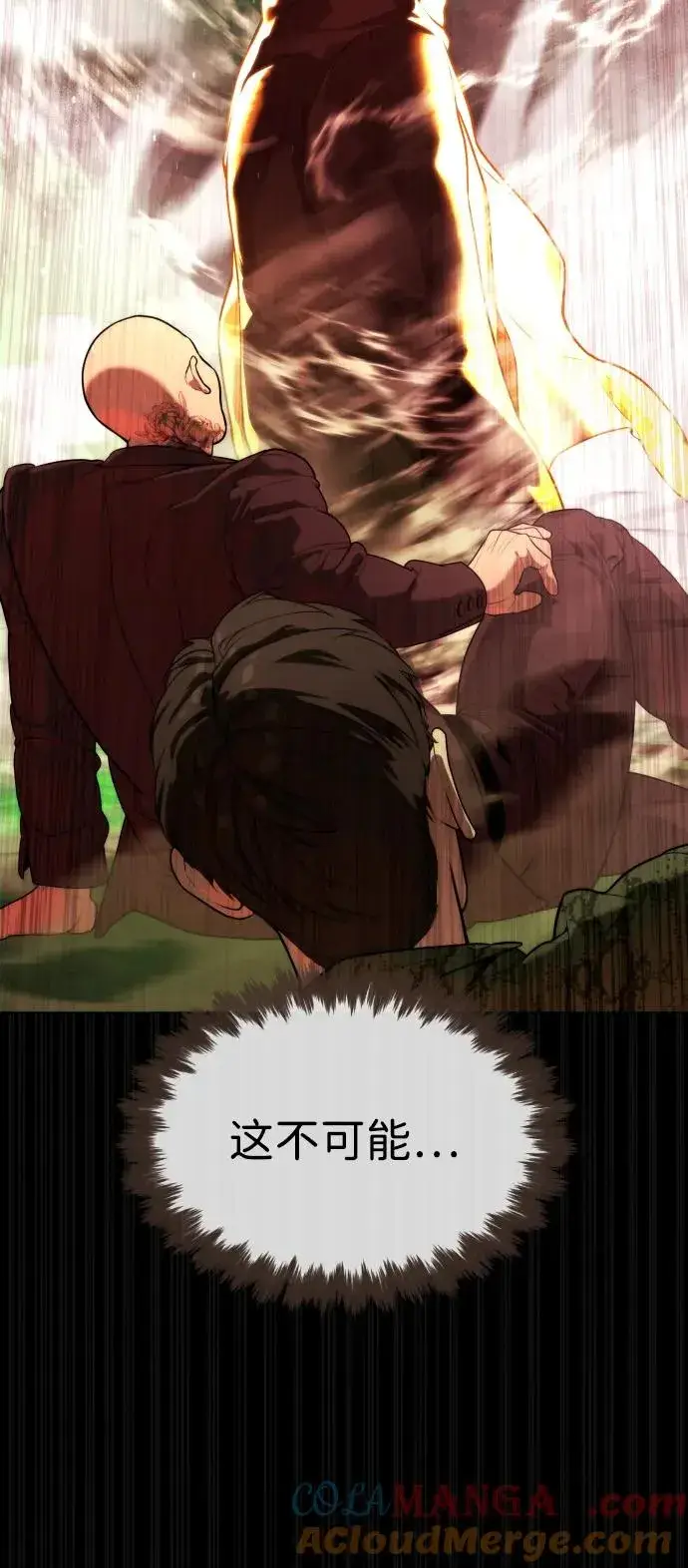 《杀手巴德罗》[第54话] 九龙之神&特辑图97