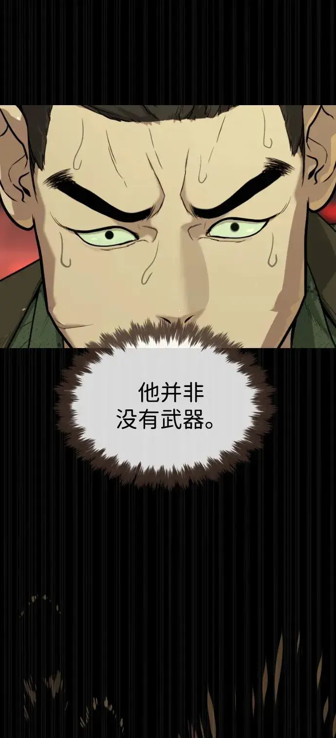 《杀手巴德罗》[第54话] 九龙之神&特辑图99