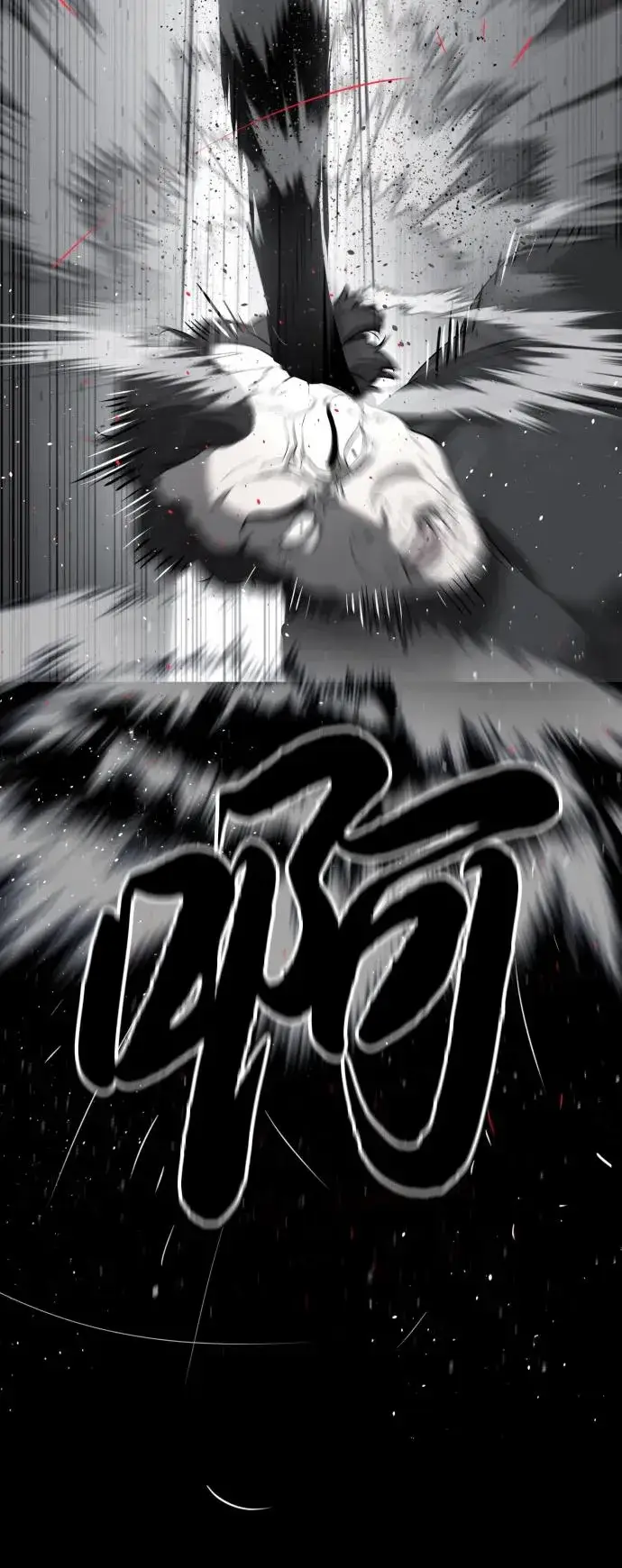 《杀手巴德罗》[第55话] 二十个B级图112