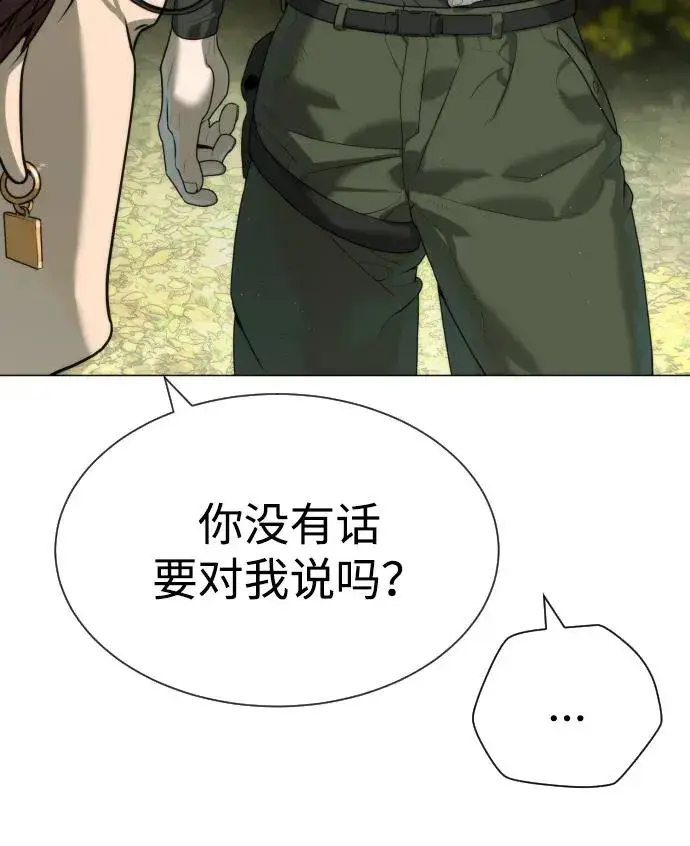 《杀手巴德罗》[第55话] 二十个B级图118