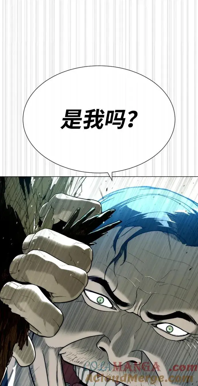 《杀手巴德罗》[第55话] 二十个B级图21