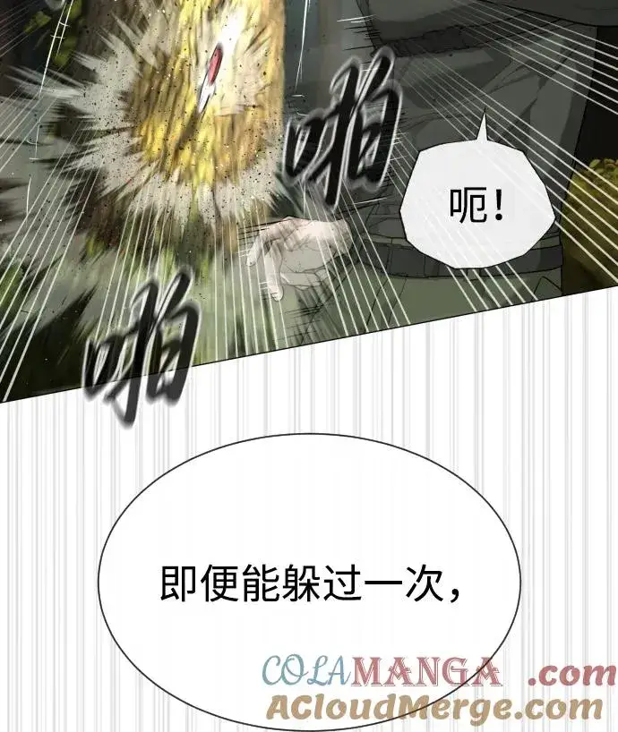 《杀手巴德罗》[第55话] 二十个B级图41