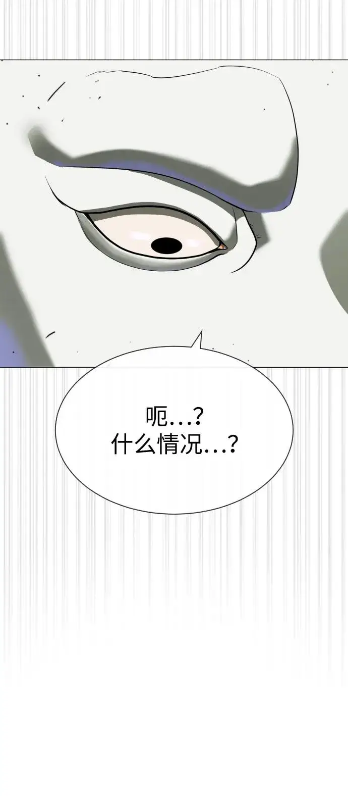 《杀手巴德罗》[第55话] 二十个B级图43