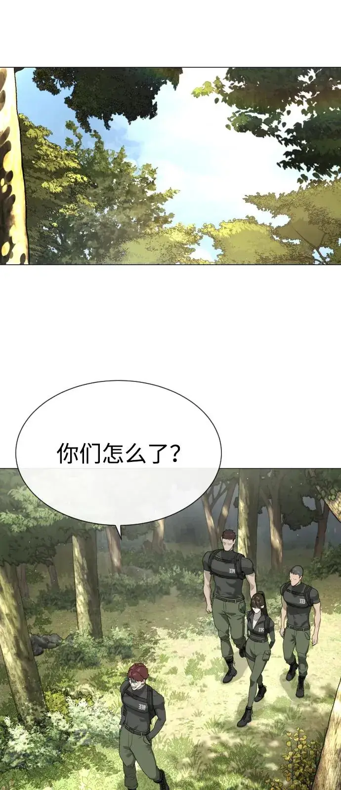 《杀手巴德罗》[第55话] 二十个B级图60