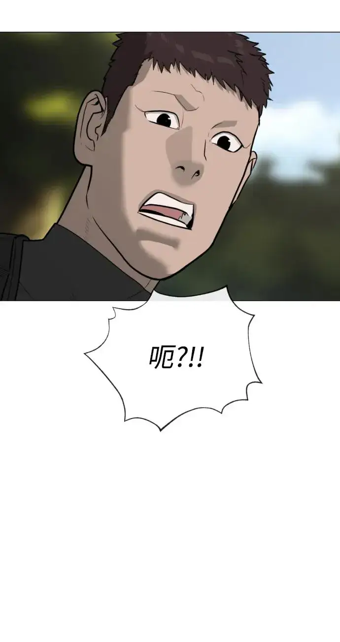 《杀手巴德罗》[第55话] 二十个B级图75