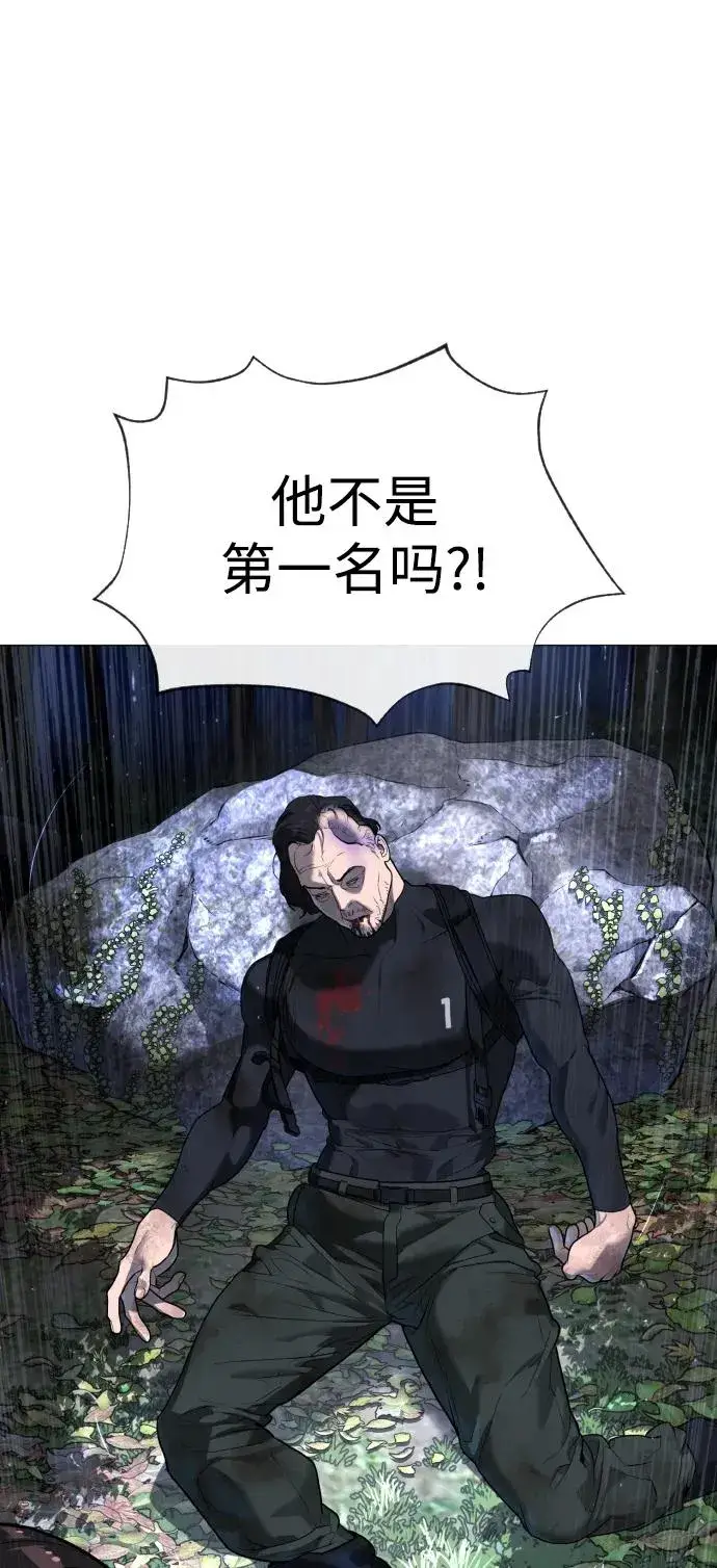 《杀手巴德罗》[第55话] 二十个B级图76