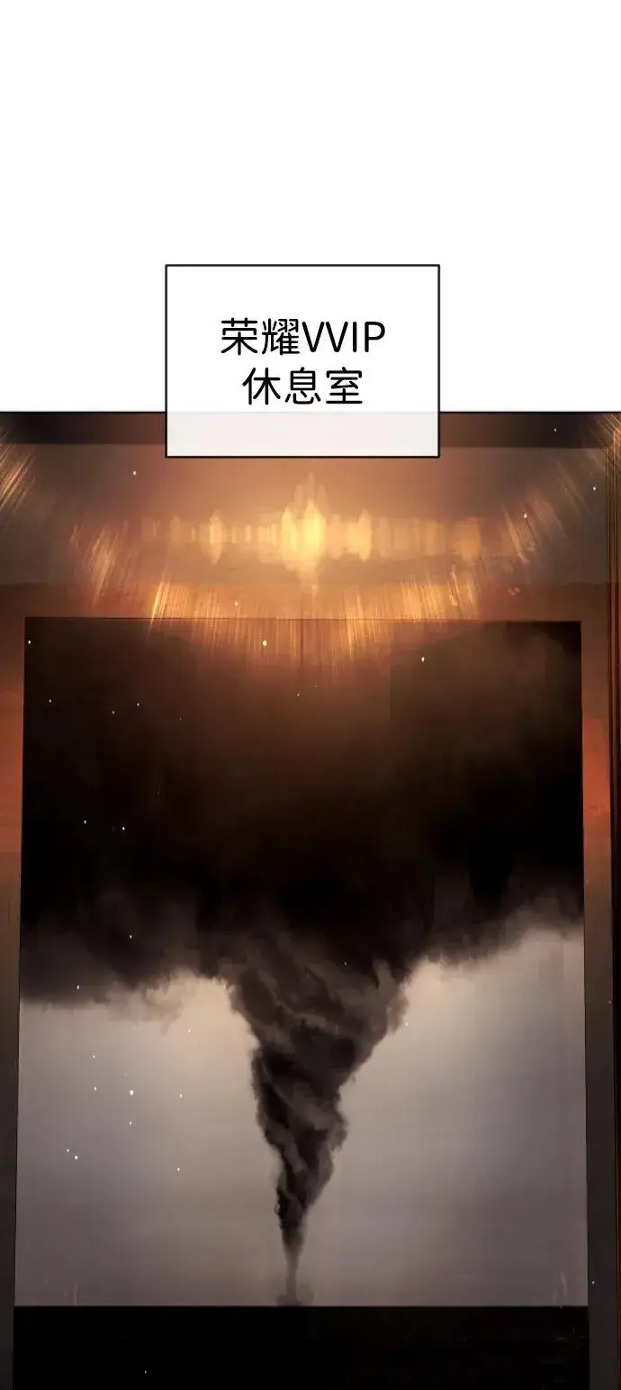 《杀手巴德罗》[第55话] 二十个B级图8