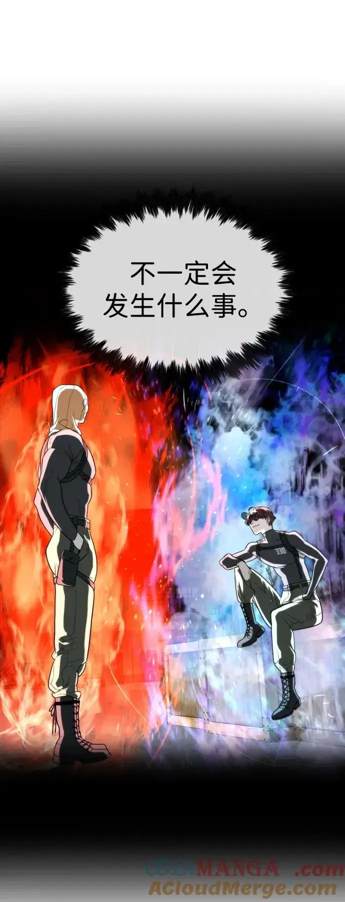 《杀手巴德罗》[第55话] 二十个B级图81