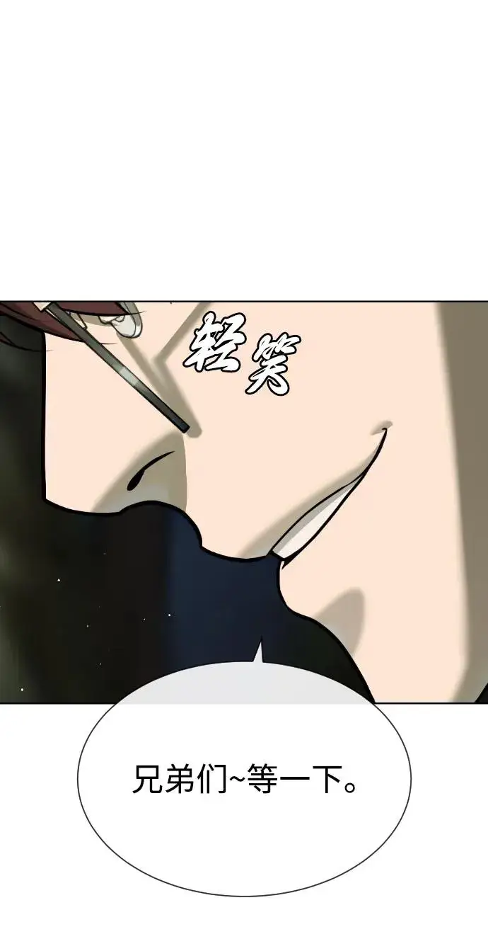 《杀手巴德罗》[第55话] 二十个B级图94