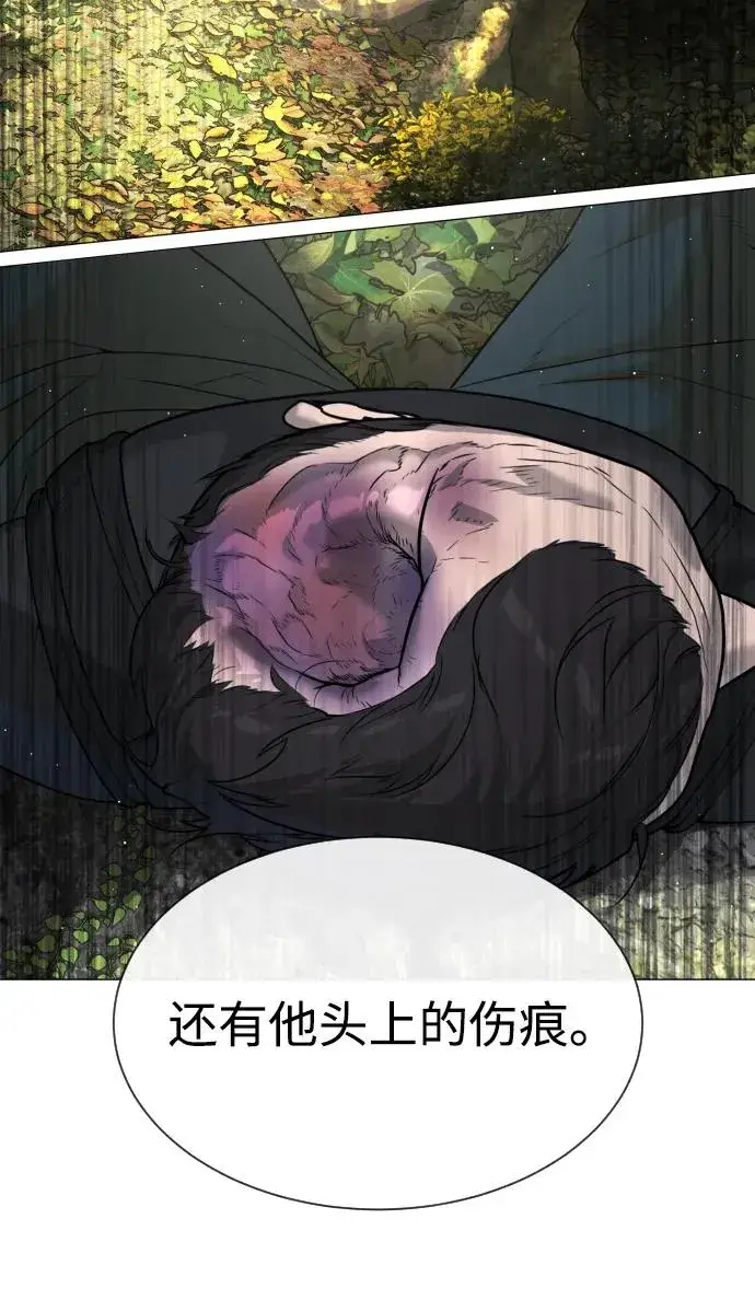 《杀手巴德罗》[第55话] 二十个B级图98