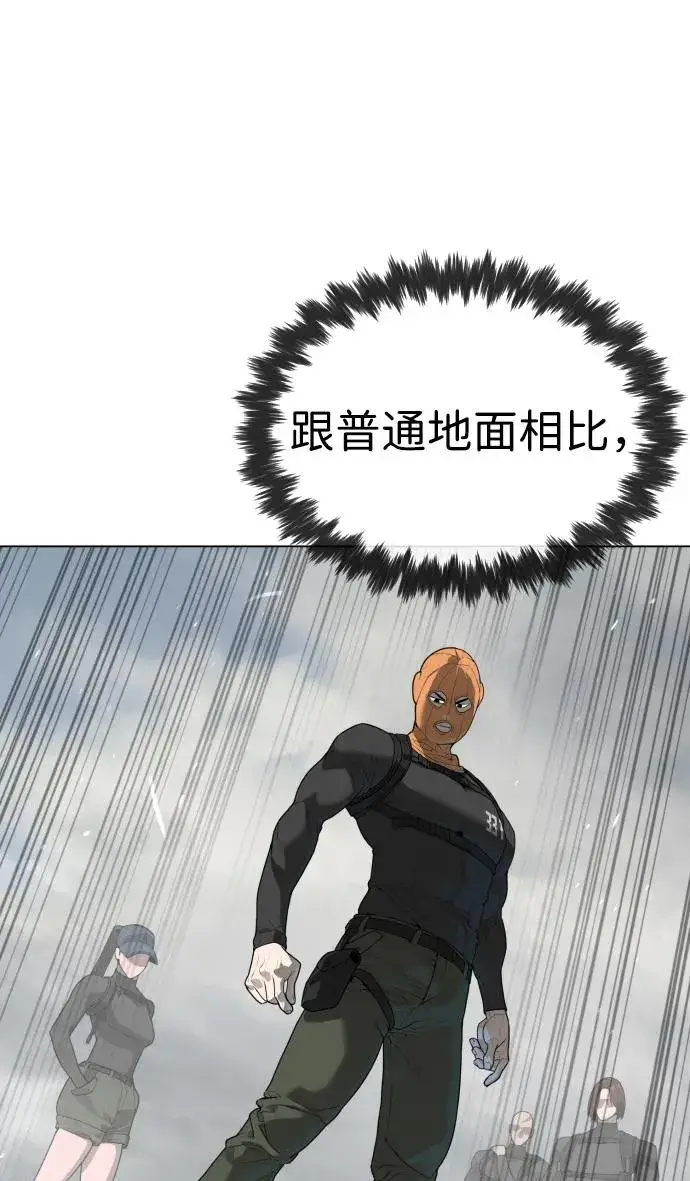 《杀手巴德罗》[第56话] 和巴德罗有关联的人图24