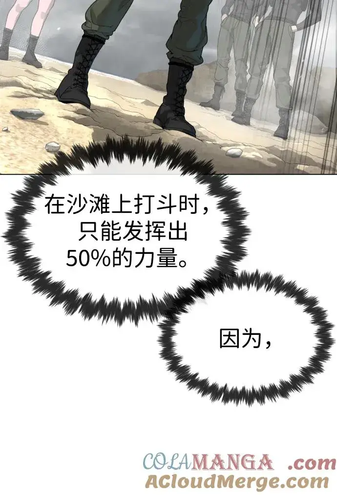 《杀手巴德罗》[第56话] 和巴德罗有关联的人图25