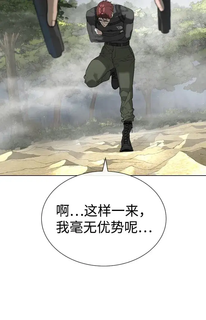 《杀手巴德罗》[第56话] 和巴德罗有关联的人图28