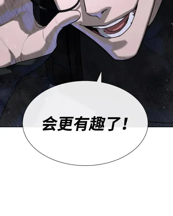 《杀手巴德罗》[第56话] 和巴德罗有关联的人图30