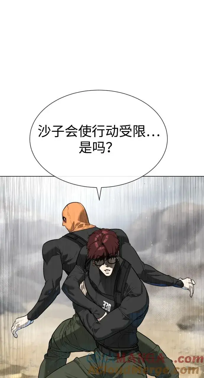 《杀手巴德罗》[第56话] 和巴德罗有关联的人图37