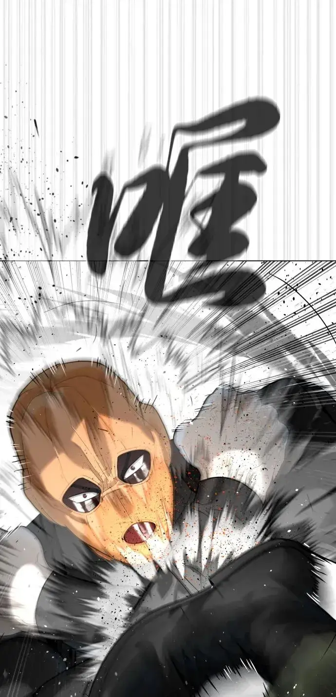 《杀手巴德罗》[第56话] 和巴德罗有关联的人图47