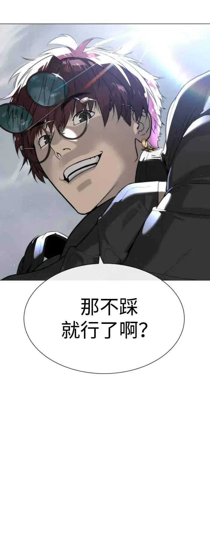 《杀手巴德罗》[第56话] 和巴德罗有关联的人图56