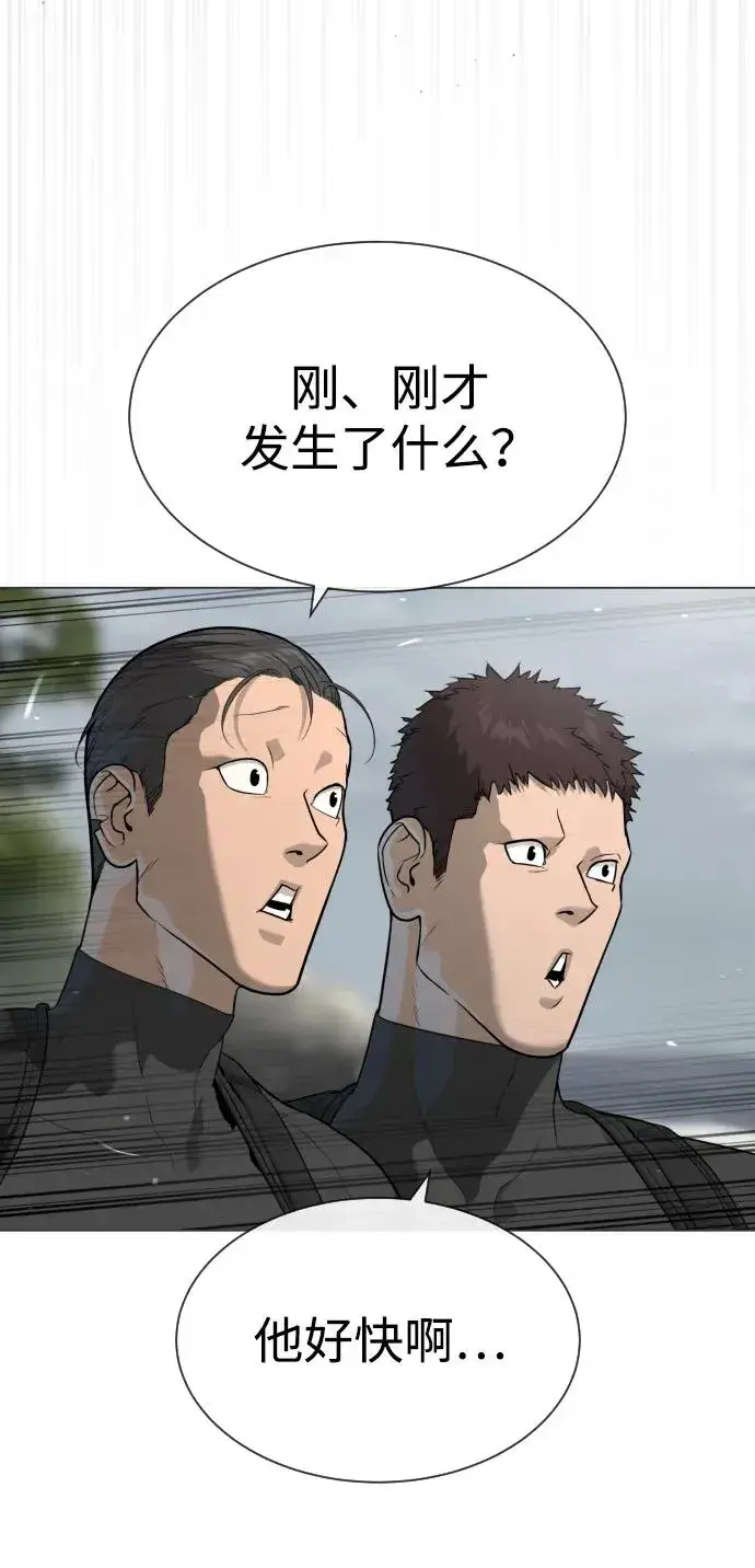 《杀手巴德罗》[第56话] 和巴德罗有关联的人图60