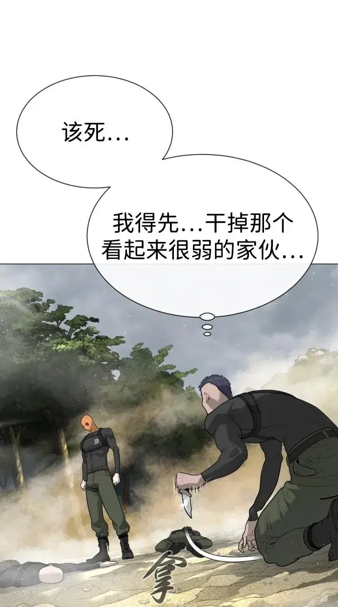《杀手巴德罗》[第56话] 和巴德罗有关联的人图63