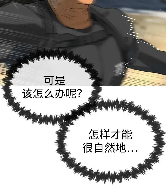 《杀手巴德罗》[第56话] 和巴德罗有关联的人图67