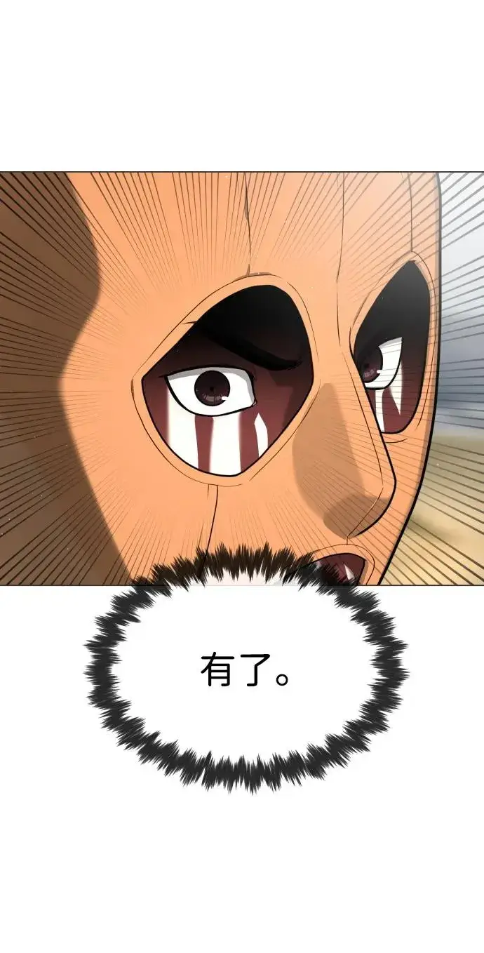 《杀手巴德罗》[第56话] 和巴德罗有关联的人图68