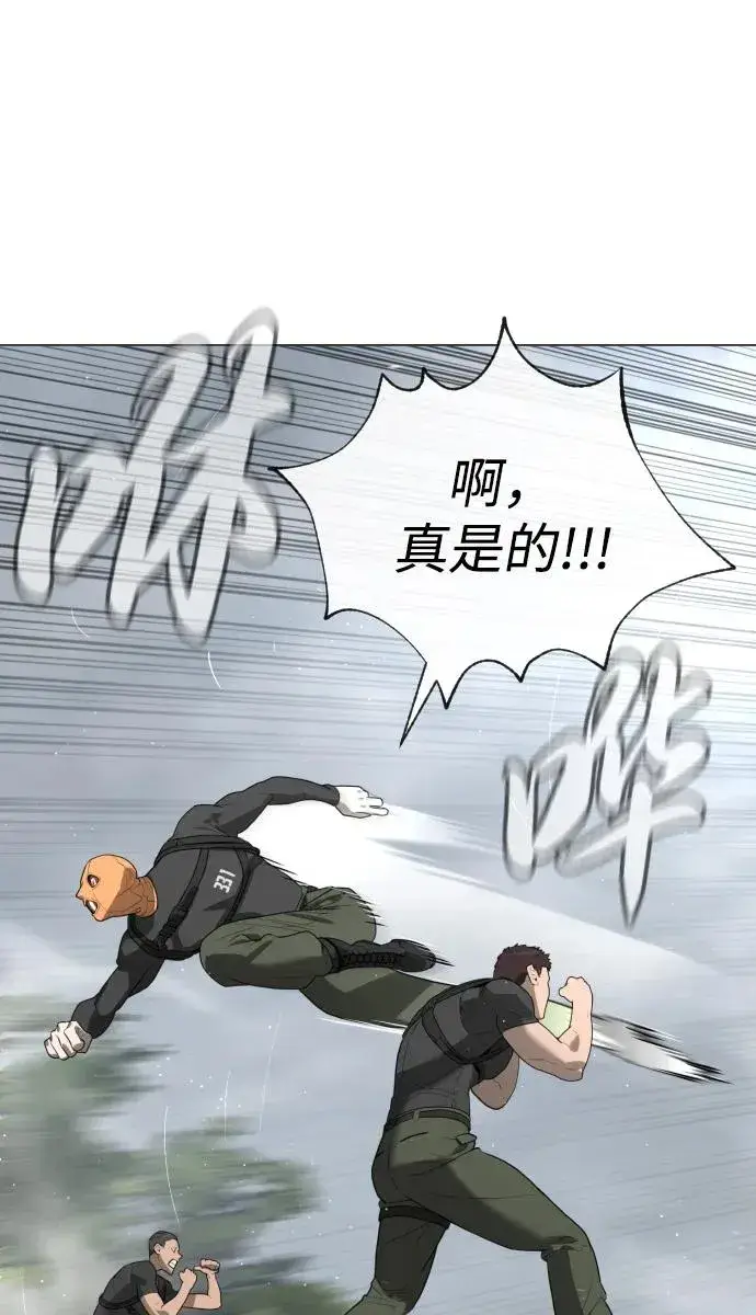 《杀手巴德罗》[第56话] 和巴德罗有关联的人图70