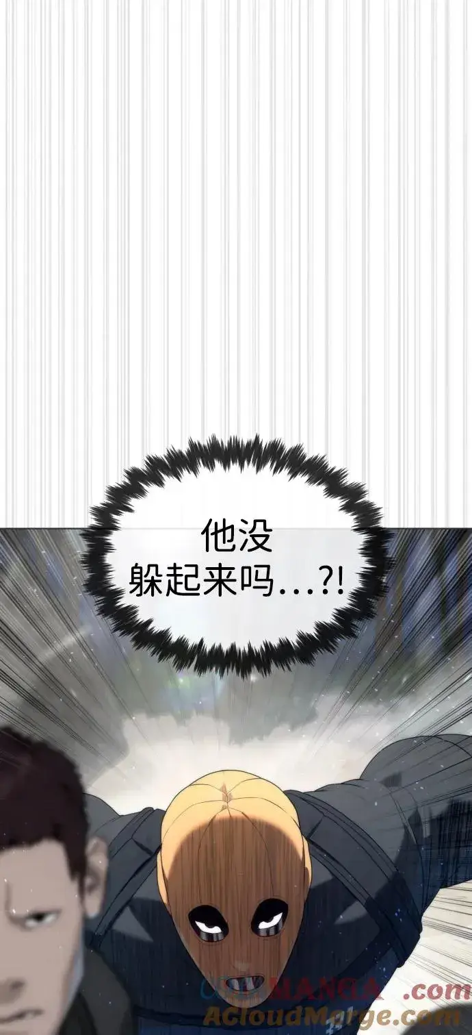 《杀手巴德罗》[第56话] 和巴德罗有关联的人图77