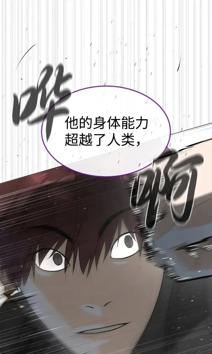 《杀手巴德罗》[第57话] 巴德罗逆袭图107