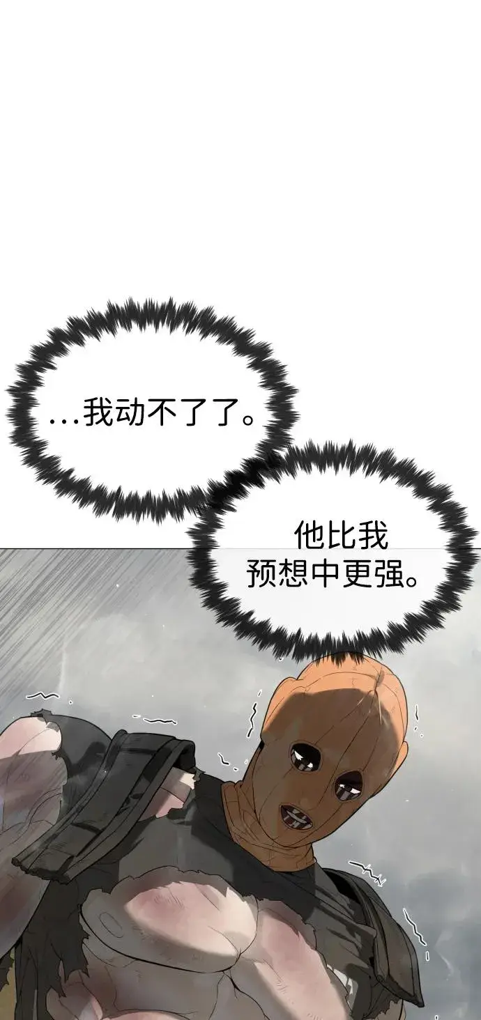 《杀手巴德罗》[第57话] 巴德罗逆袭图123