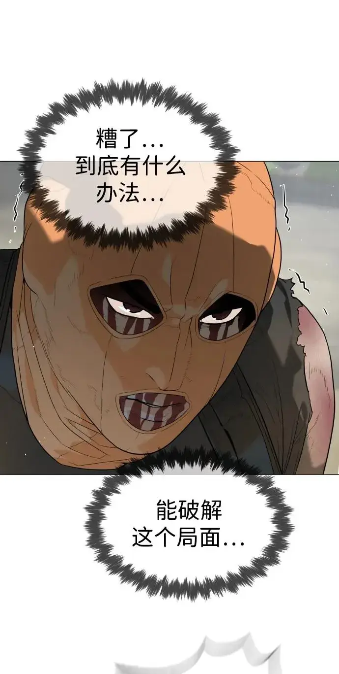 《杀手巴德罗》[第57话] 巴德罗逆袭图127