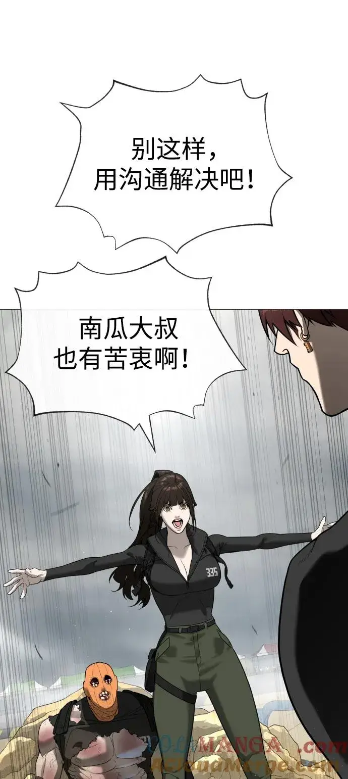 《杀手巴德罗》[第57话] 巴德罗逆袭图129