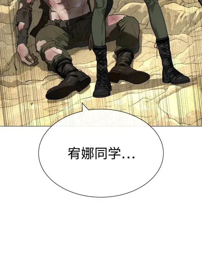《杀手巴德罗》[第57话] 巴德罗逆袭图130
