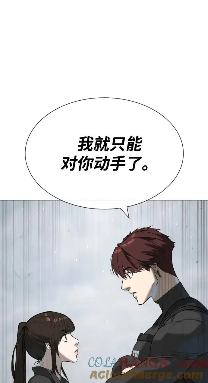 《杀手巴德罗》[第57话] 巴德罗逆袭图133