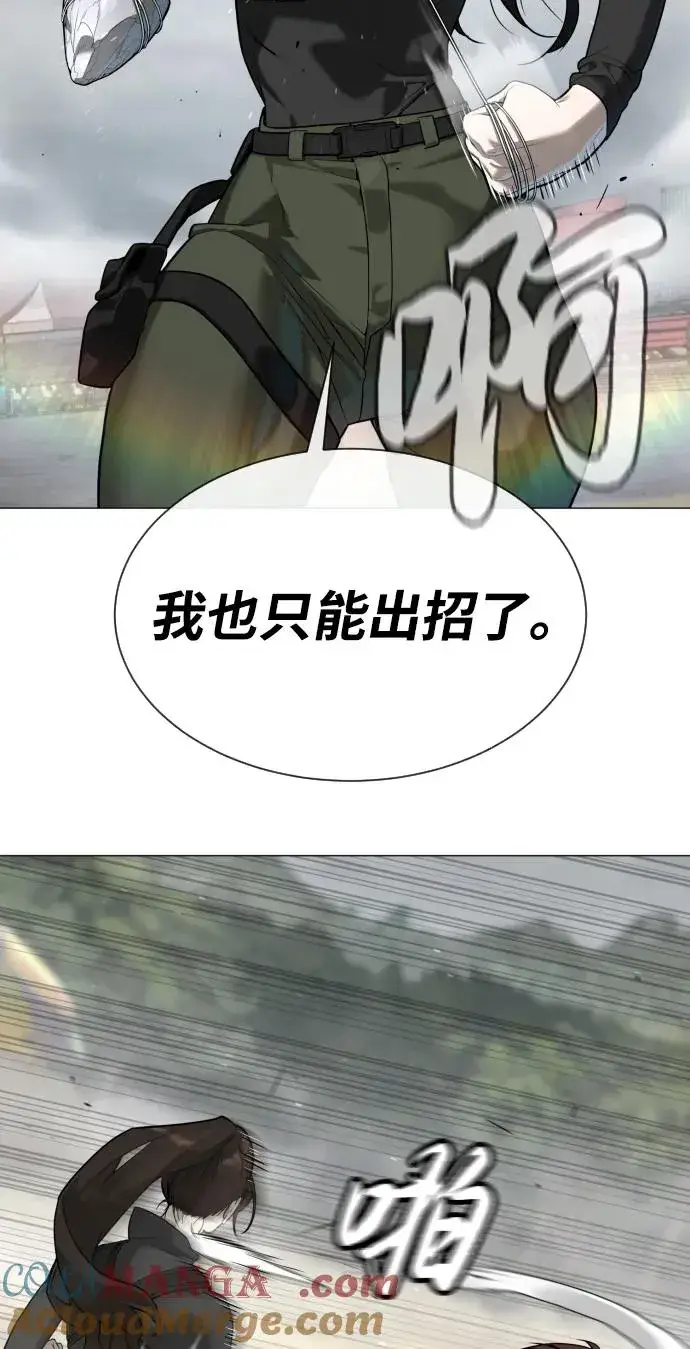 《杀手巴德罗》[第57话] 巴德罗逆袭图137