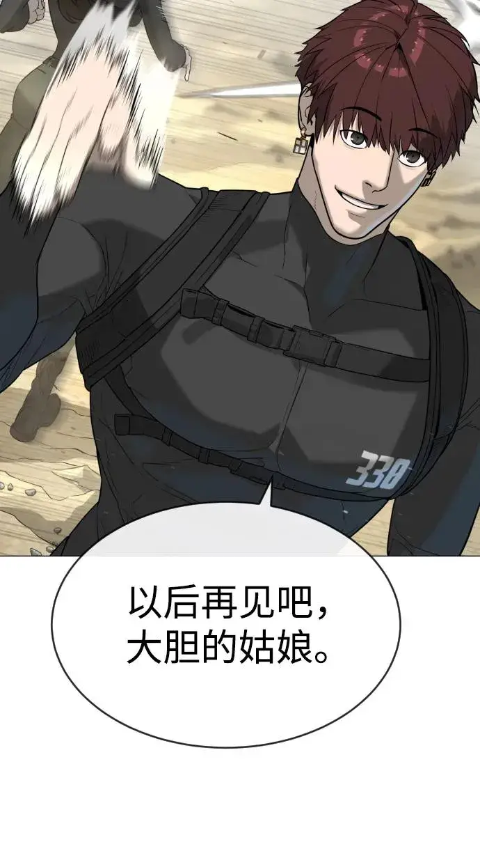 《杀手巴德罗》[第57话] 巴德罗逆袭图138