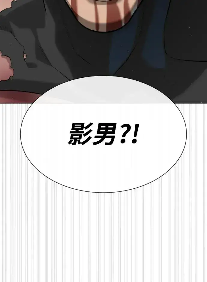 《杀手巴德罗》[第57话] 巴德罗逆袭图155