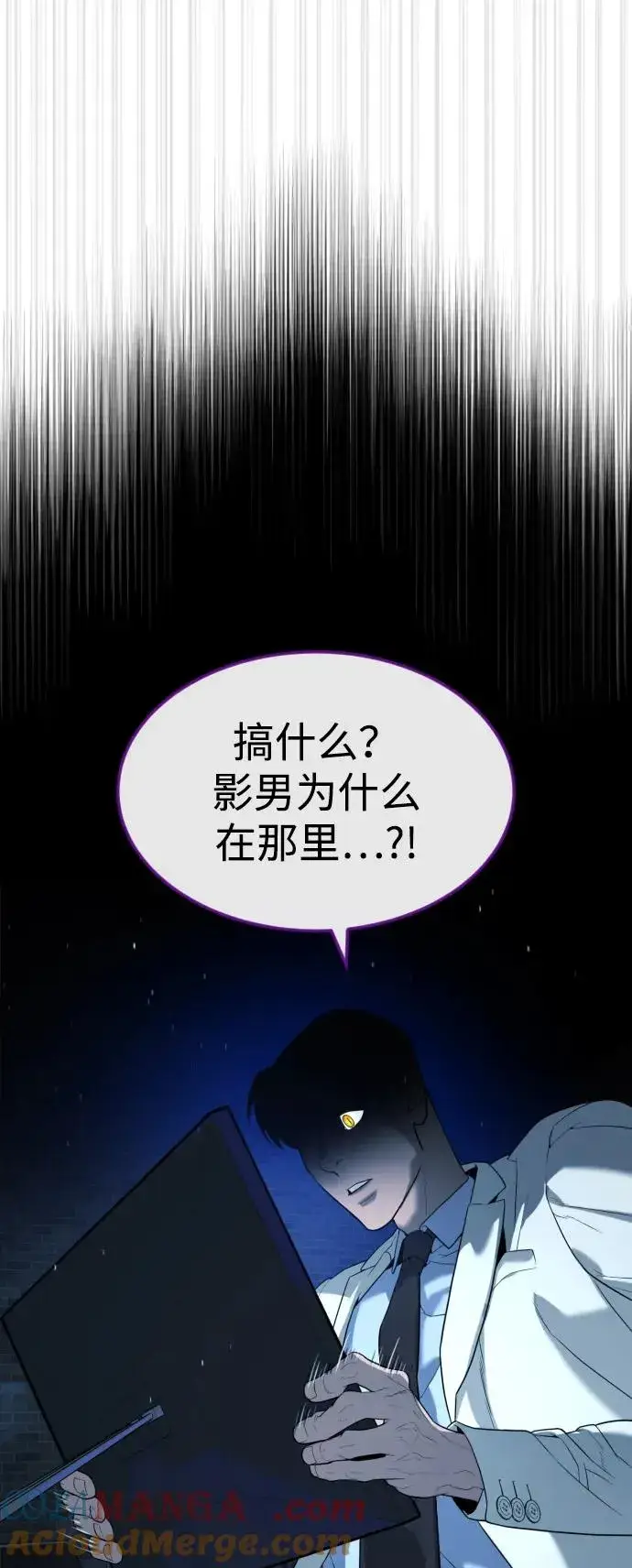《杀手巴德罗》[第57话] 巴德罗逆袭图157