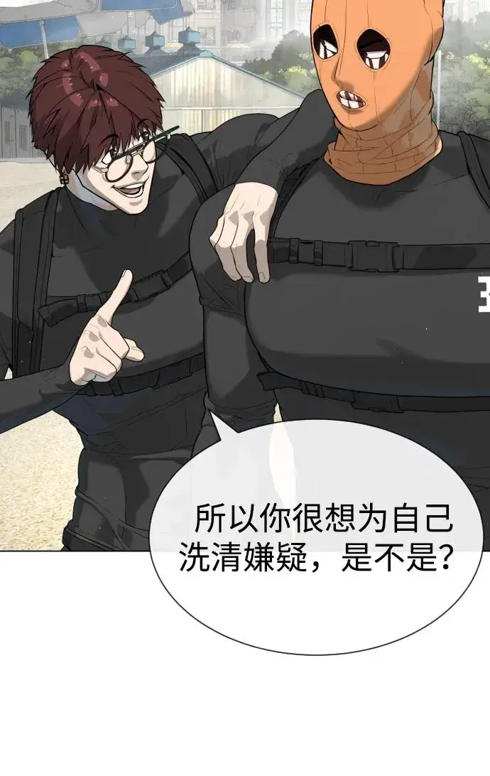 《杀手巴德罗》[第57话] 巴德罗逆袭图3