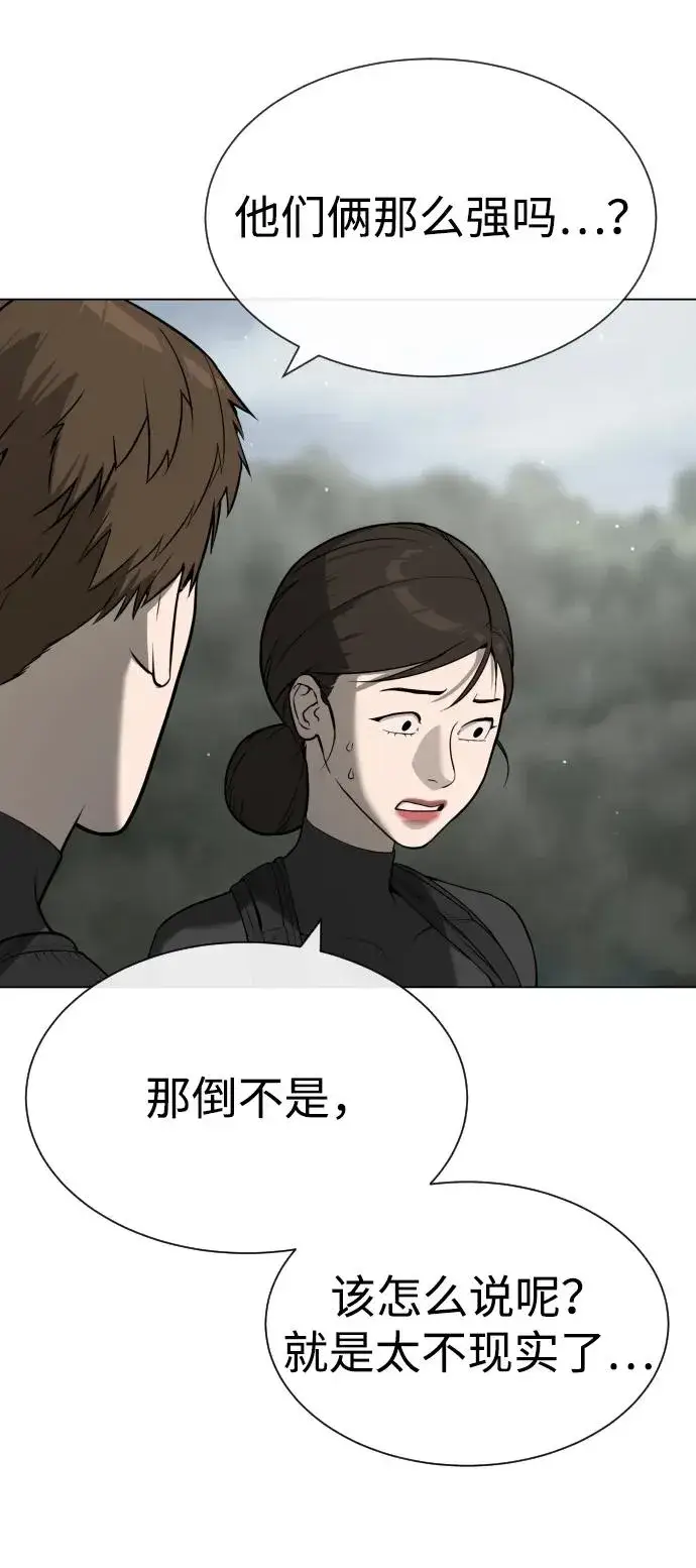 《杀手巴德罗》[第57话] 巴德罗逆袭图42