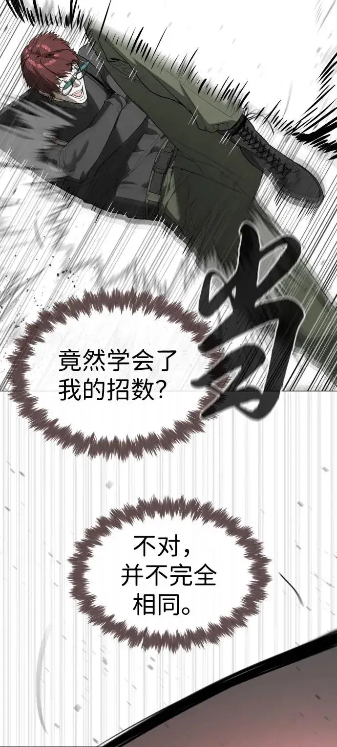 《杀手巴德罗》[第57话] 巴德罗逆袭图54