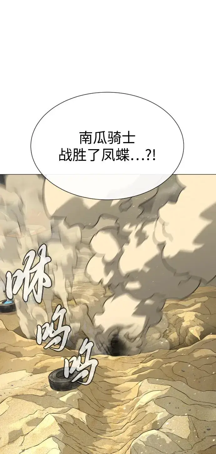 《杀手巴德罗》[第57话] 巴德罗逆袭图59