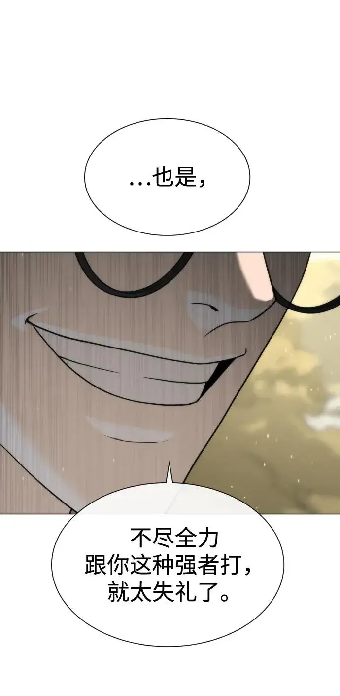 《杀手巴德罗》[第57话] 巴德罗逆袭图68