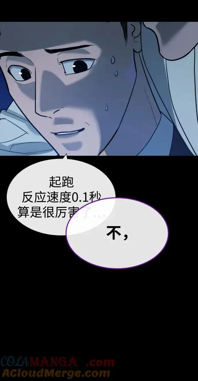 《杀手巴德罗》[第57话] 巴德罗逆袭图85