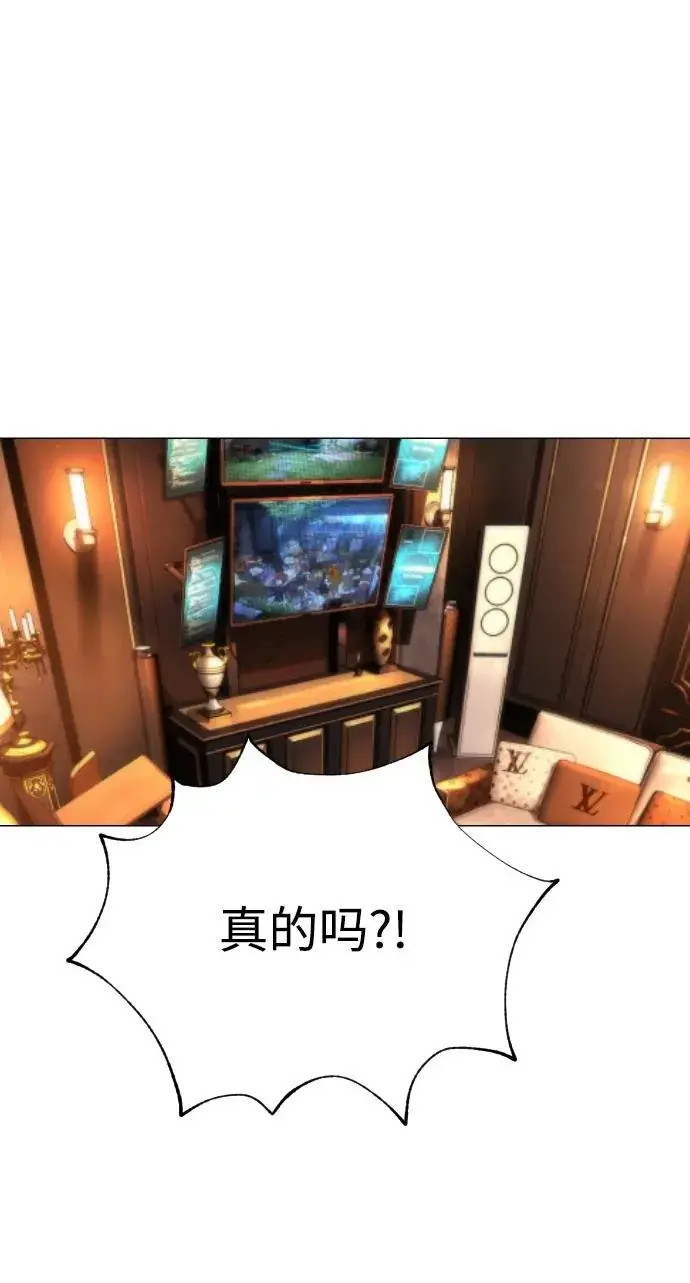 《杀手巴德罗》[第58话] 兄弟集结图118