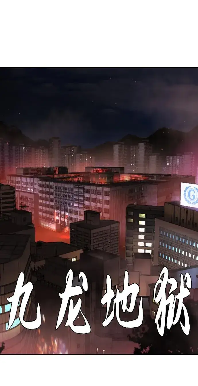 《杀手巴德罗》[第58话] 兄弟集结图155