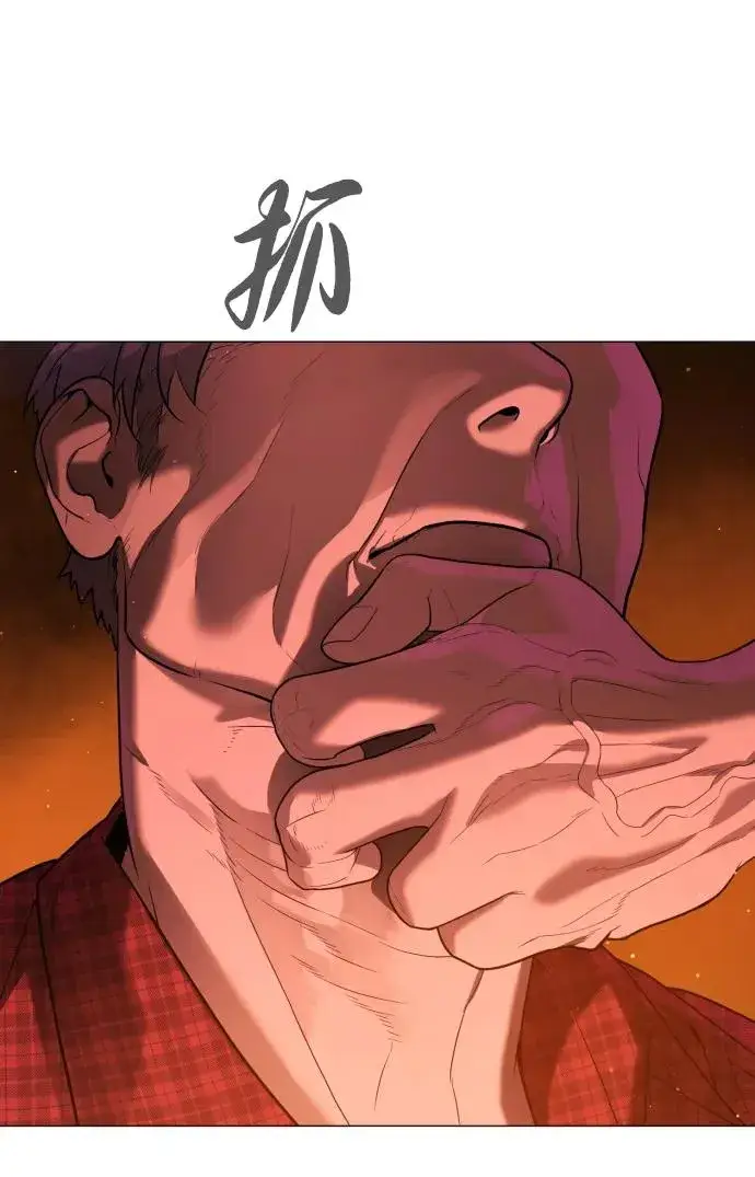 《杀手巴德罗》[第58话] 兄弟集结图76