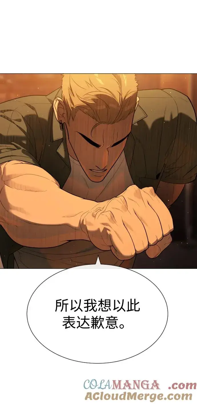 《杀手巴德罗》[第58话] 兄弟集结图97