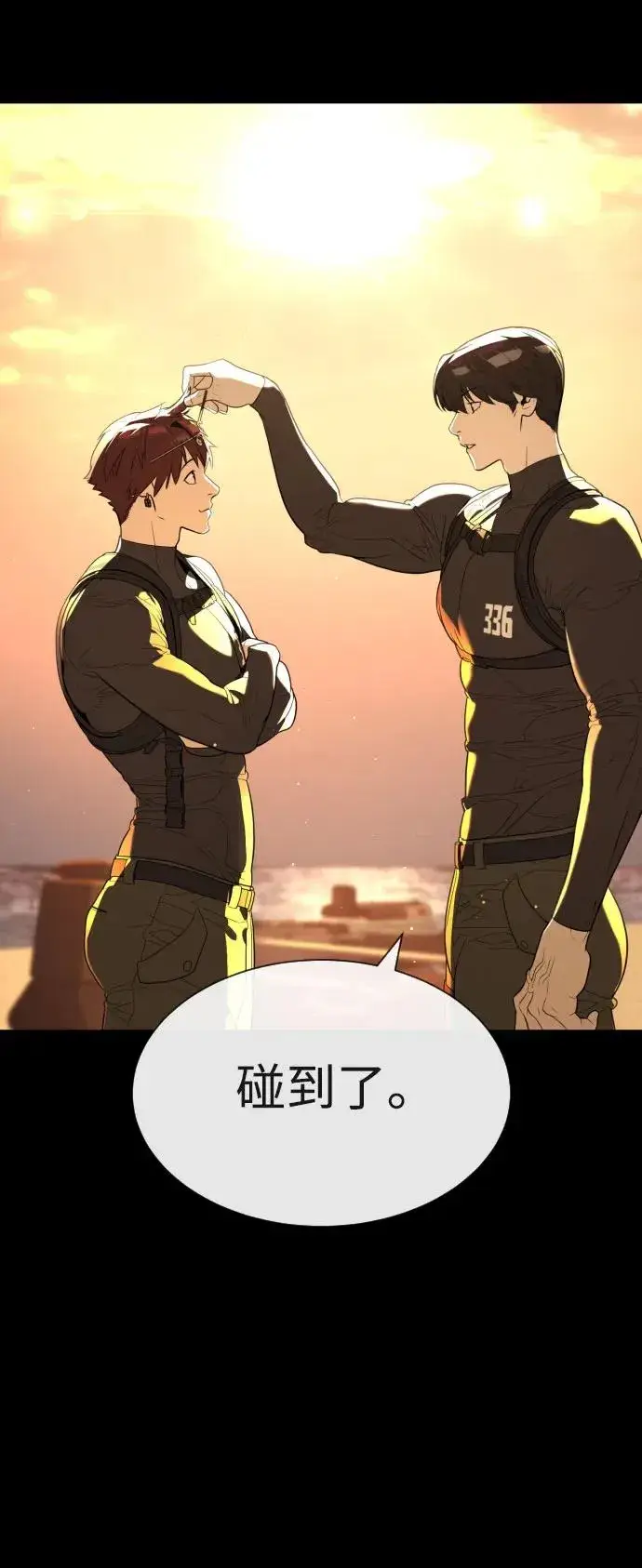 《杀手巴德罗》[第59话] 大陆死神图76