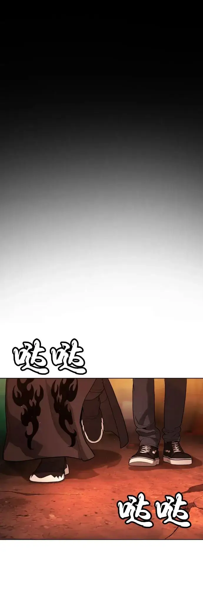 《杀手巴德罗》[第59话] 大陆死神图79